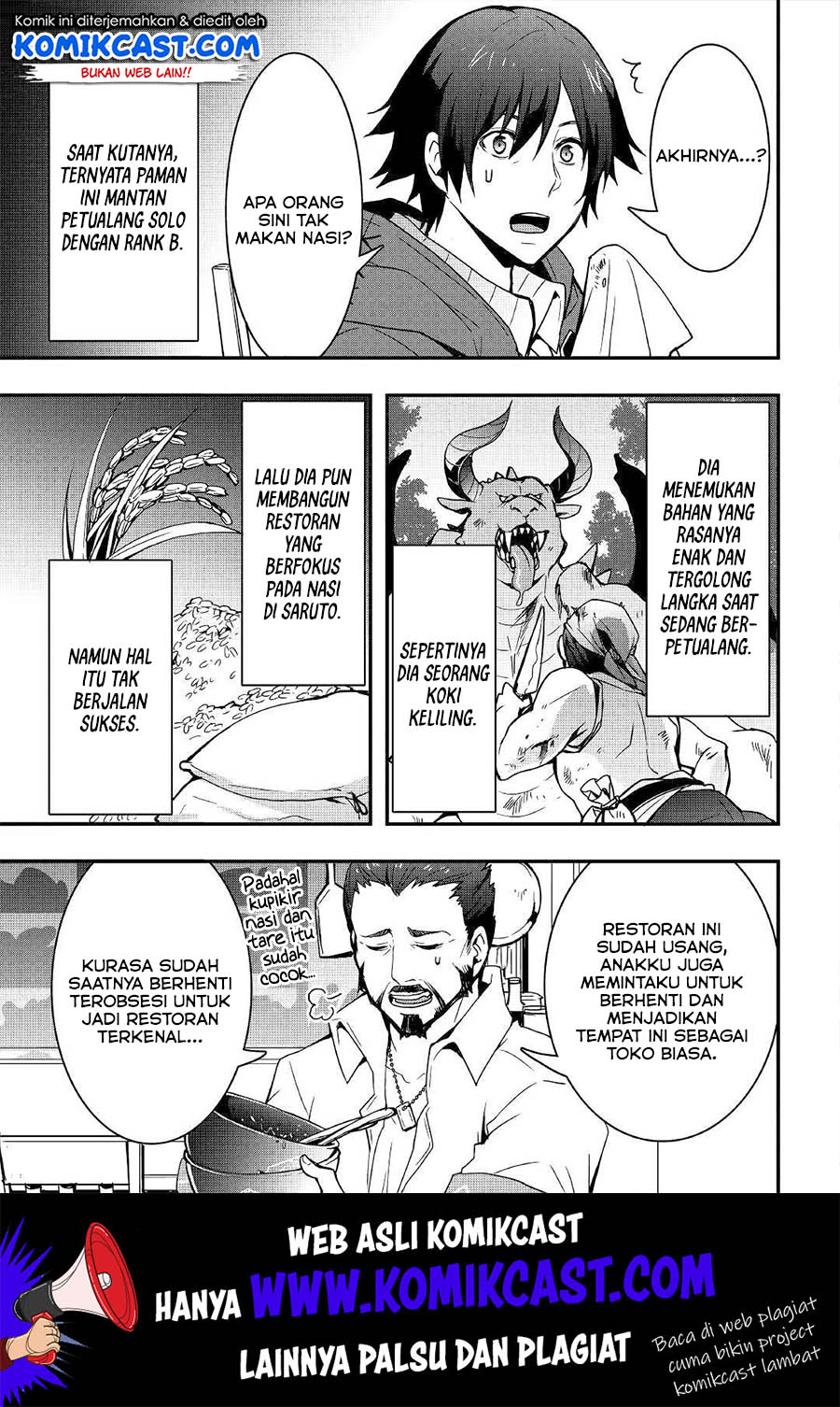 I will Live Freely in Another World with Equipment Manufacturing Cheat chapter 7